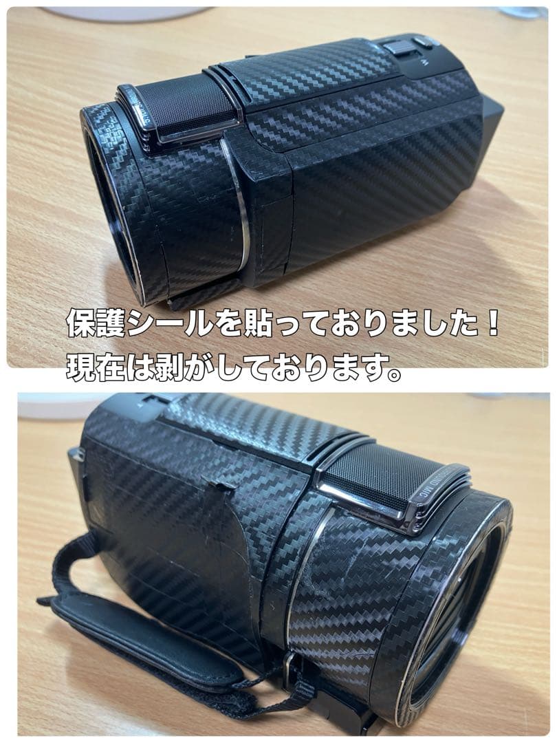 保証付美品・防湿庫保管・保護シール・大手量販店購入SONY FDR-AX45A