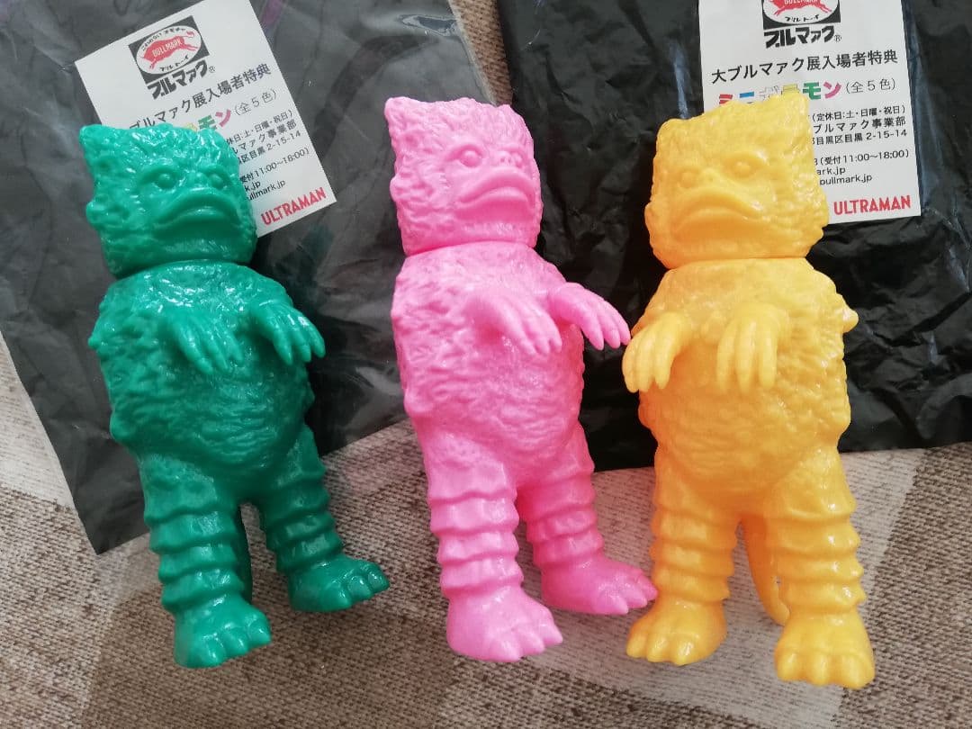 大ブルマァク展 ガラモン ミニソフビ 三種 - メルカリ
