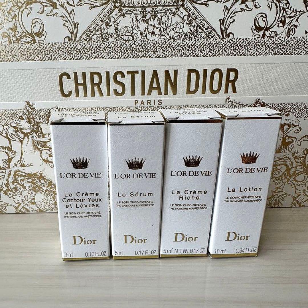 未使用】ディオール オー•ド•ヴィ スキンケア サンプルセット