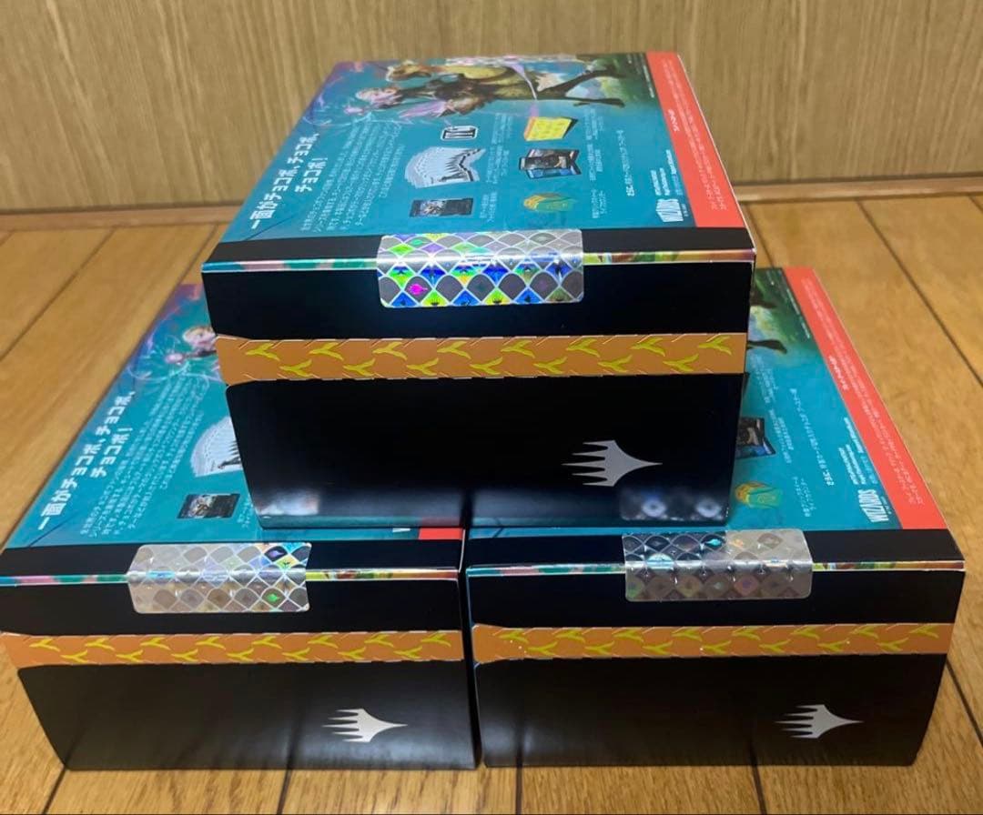 MTG FINAL FANTASY チョコボバンドル 未開封3box - メルカリ