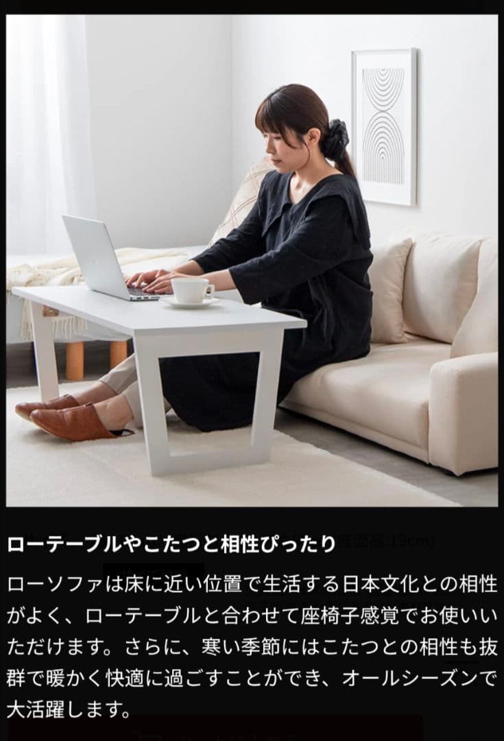 【中古・最終値下げ】Lottie 2人掛けソファ 130cm幅 クッション付き