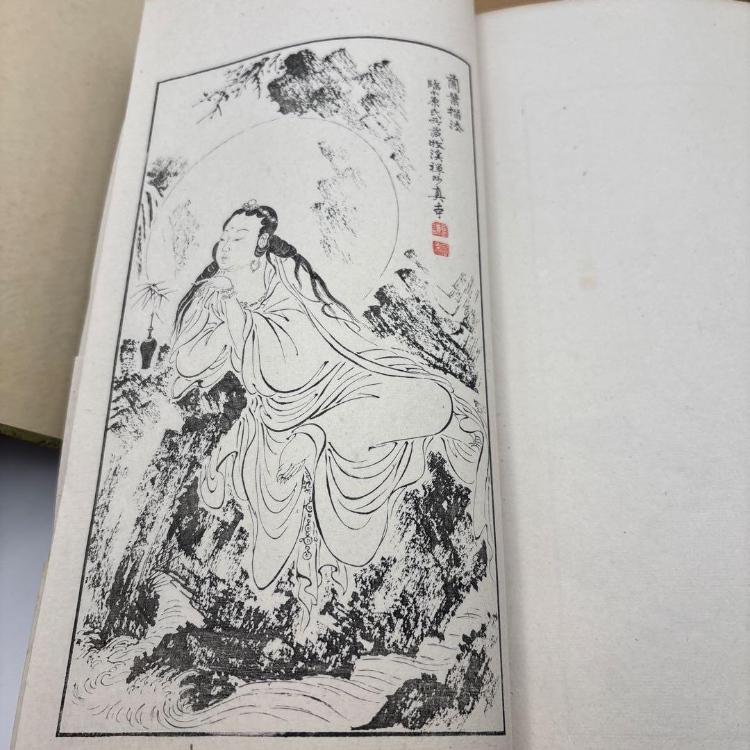 耕香馆画謄全四冊 古い本 画 人物 画集画譜山水