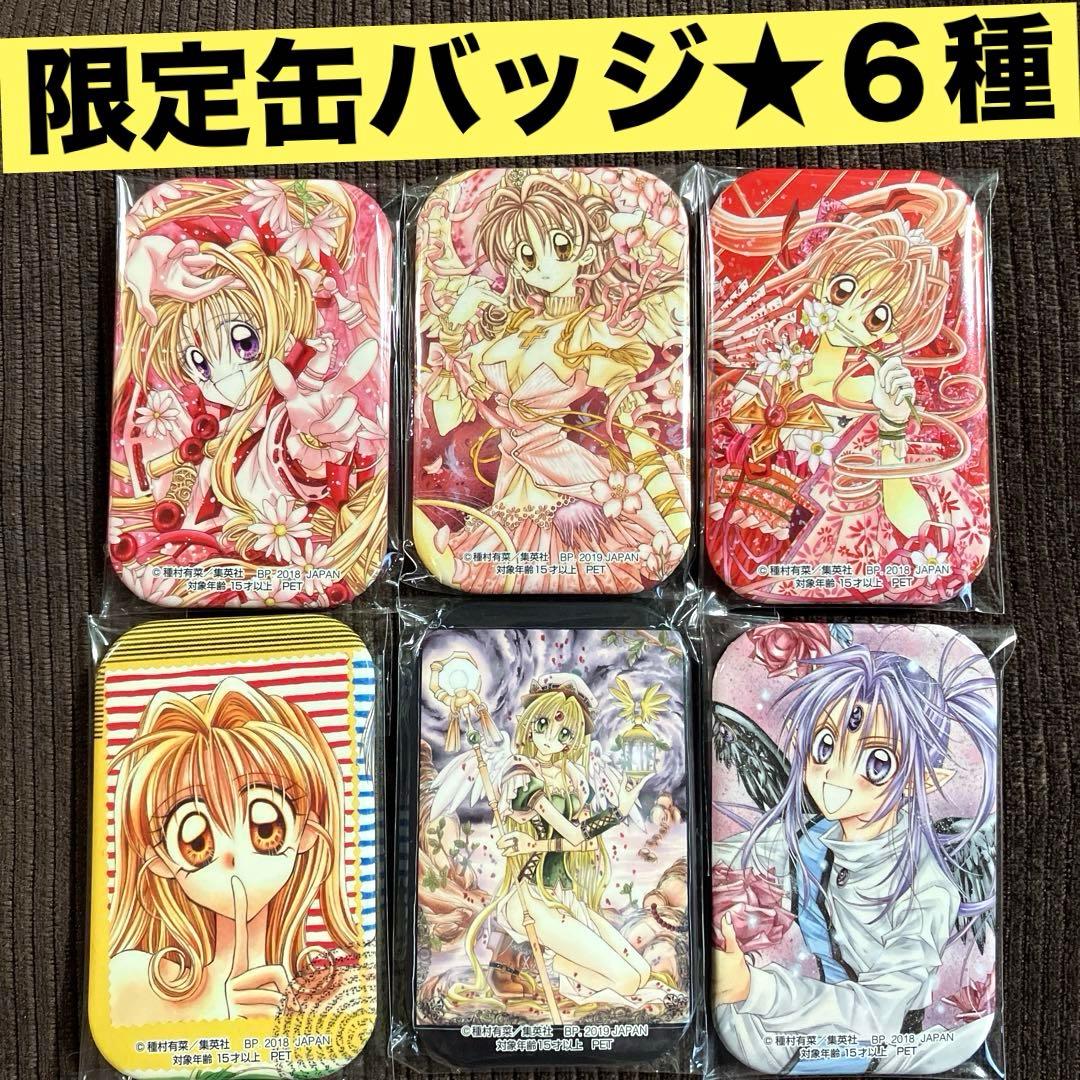 神風怪盗ジャンヌ 限定 スクエア 缶バッジ 6点セット 種村有菜 プライズ