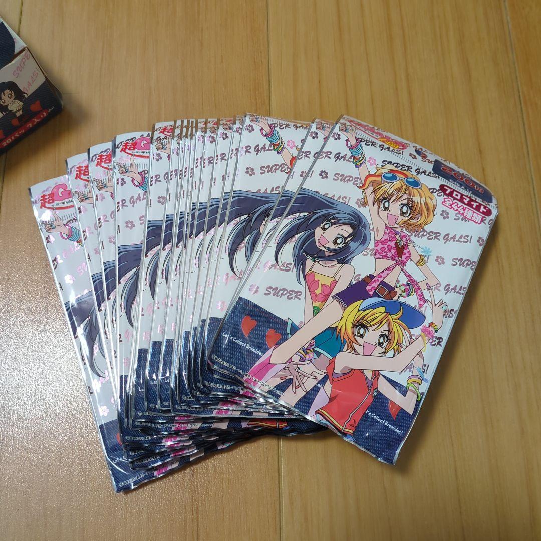 超GALS！ 寿蘭 ブロマイド 一箱 すーぱーギャルズ