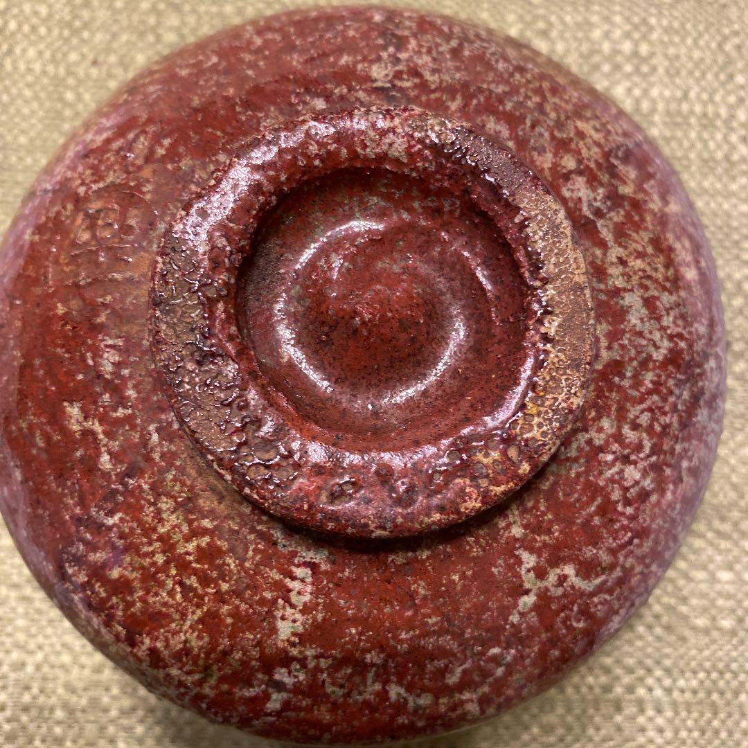 抹茶碗　常滑焼　楽七のもの