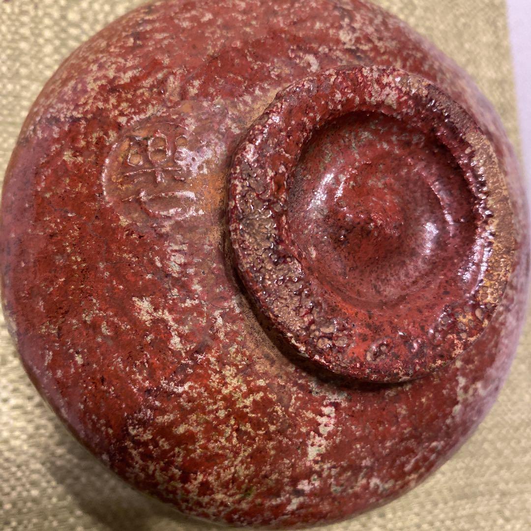 抹茶碗　常滑焼　楽七のもの