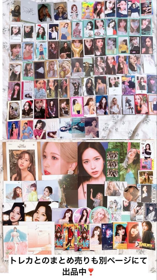 TWICE ミナ まとめ売り アルバム 特典 ポストカード ステッカー - メルカリ