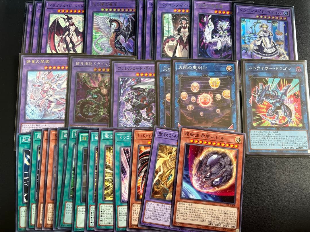 遊戯王　竜王 ドラゴンメイド　デッキ 3　まとめ売り　（デッキパーツおまけ付き