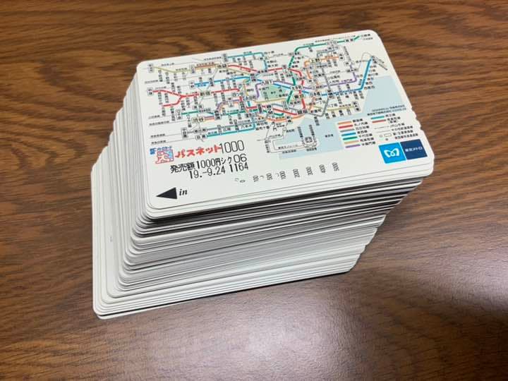 使用済みパスネット・テレホンカード 約4000枚