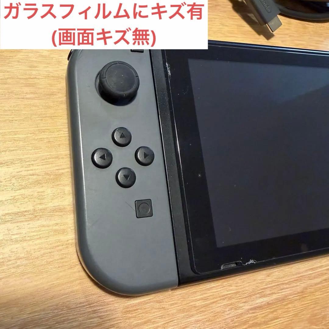 【箱無】Nintendo Switch 本体 + ゲームソフトおまけ付き