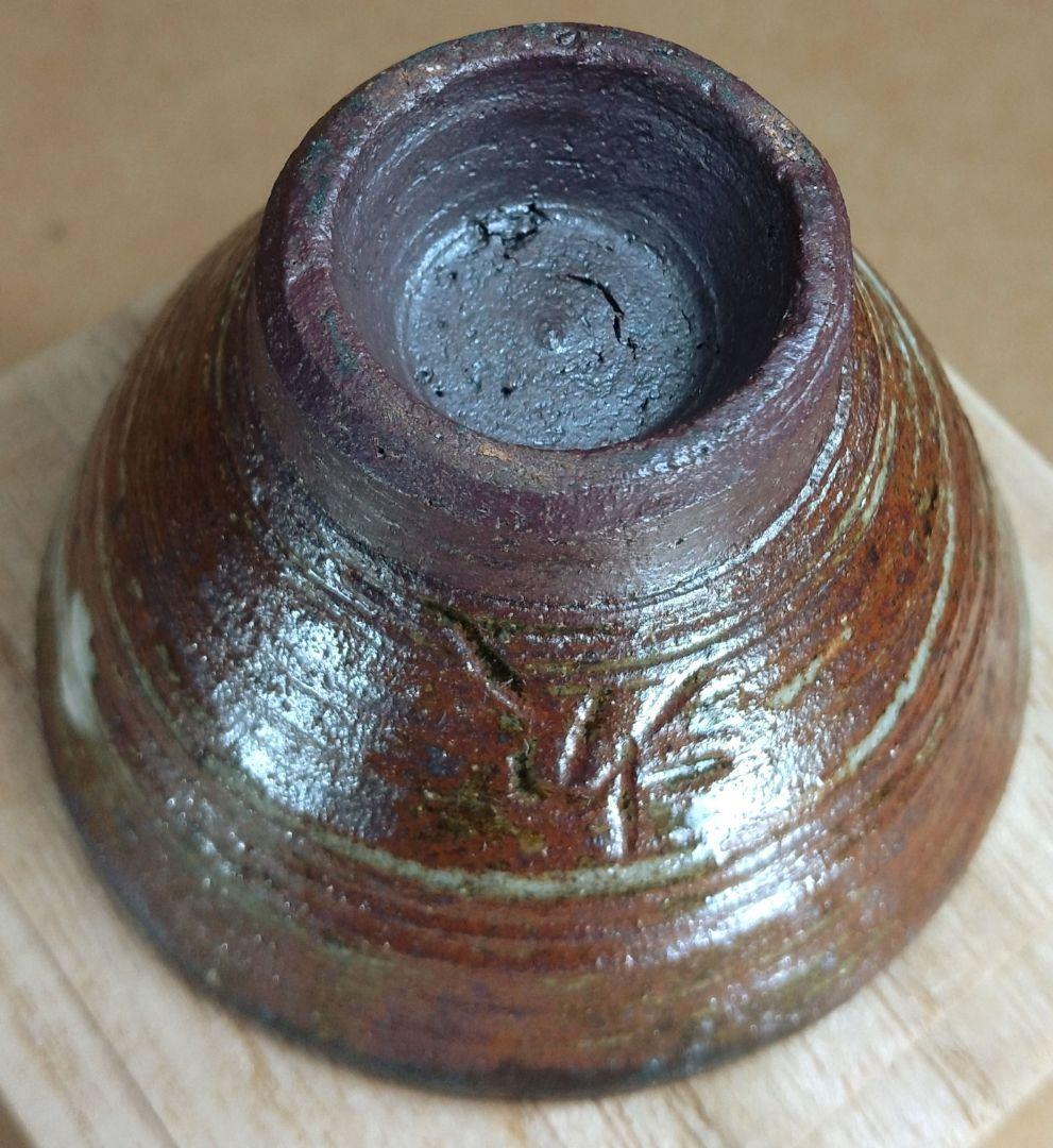 本物保証】金城次郎「壷屋焼 徳利」「魚ぐい呑」2セット全共箱 栞1