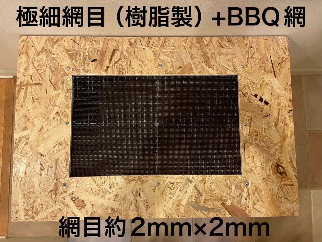 華 ☆セール中！！様専用 爬虫類ケージ 極細網目仕様 送料込み