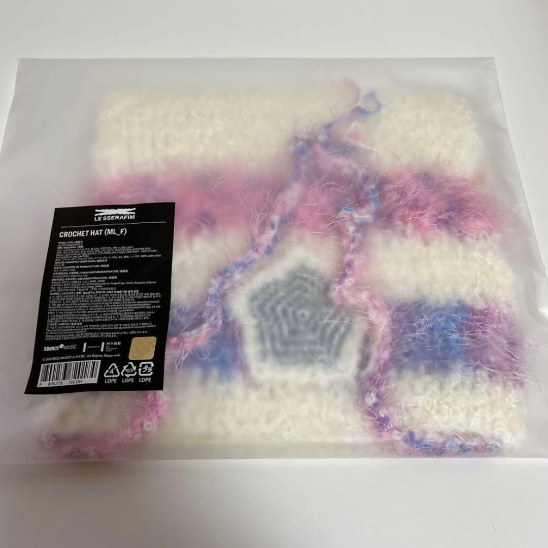 【新品未使用】LESSERAFIM CROCHET HAT ニット帽　宮脇咲良