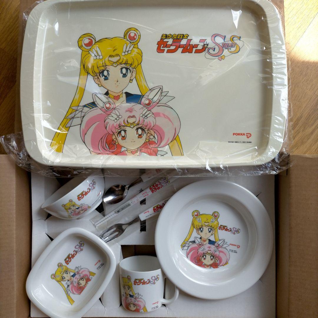 美少女戦士セーラームーン ポッカ懸賞当選品 食器セット