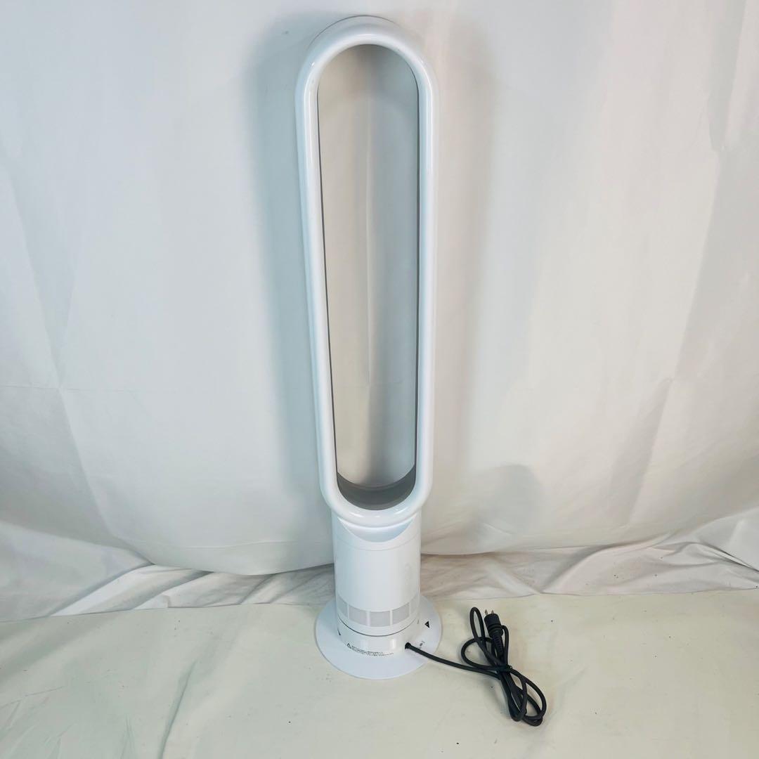 【極美品】Dyson ダイソン CooL AM07 羽根なし扇風機 2023年製