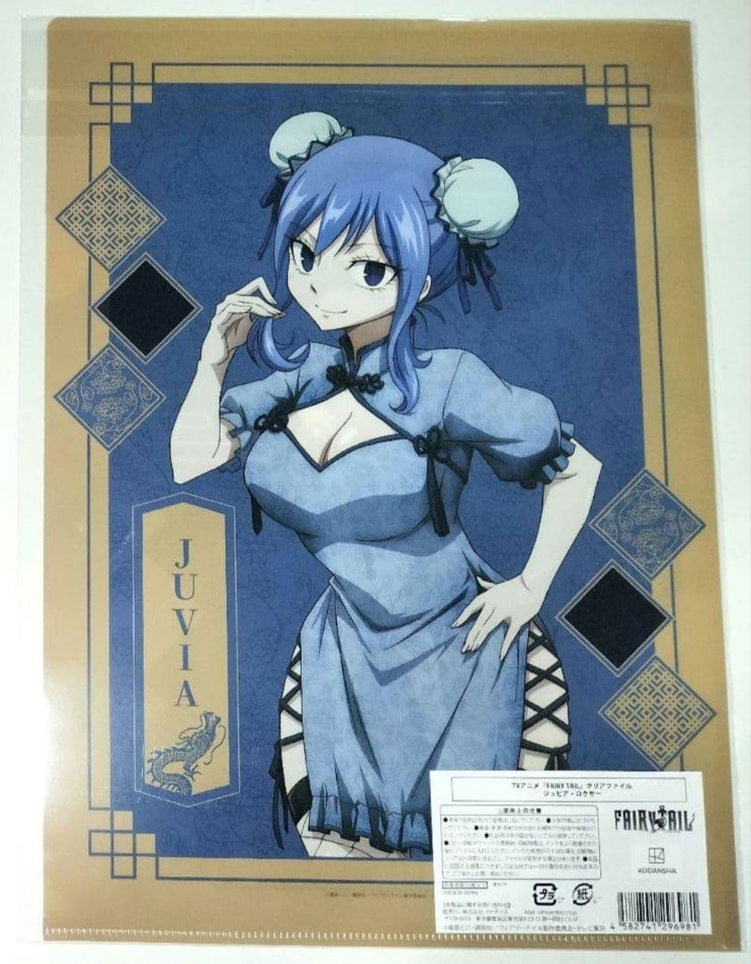 けいおん！☆earth music&ecology☆クリアファイル