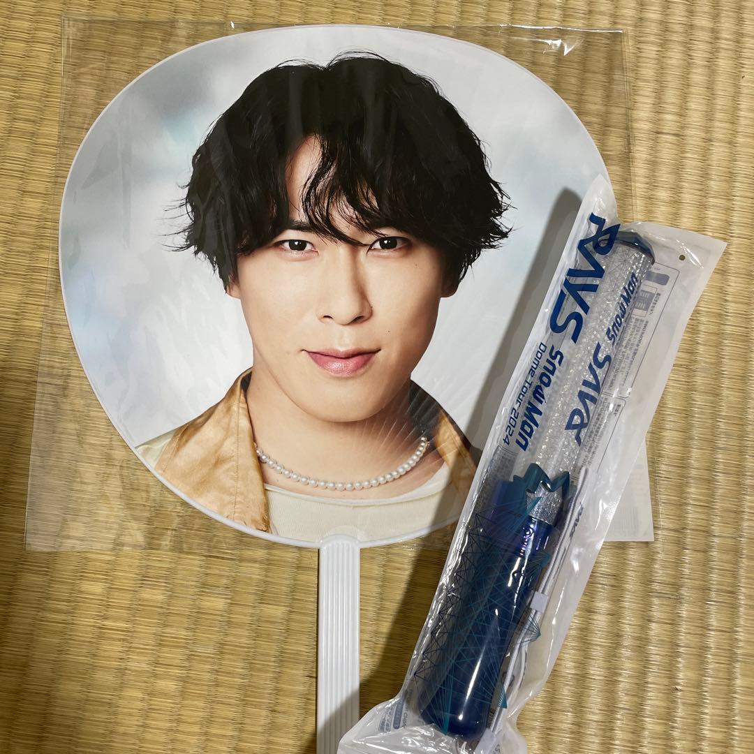 RAYS SnowManペンライト、舘様うちわまとめ売り - メルカリ