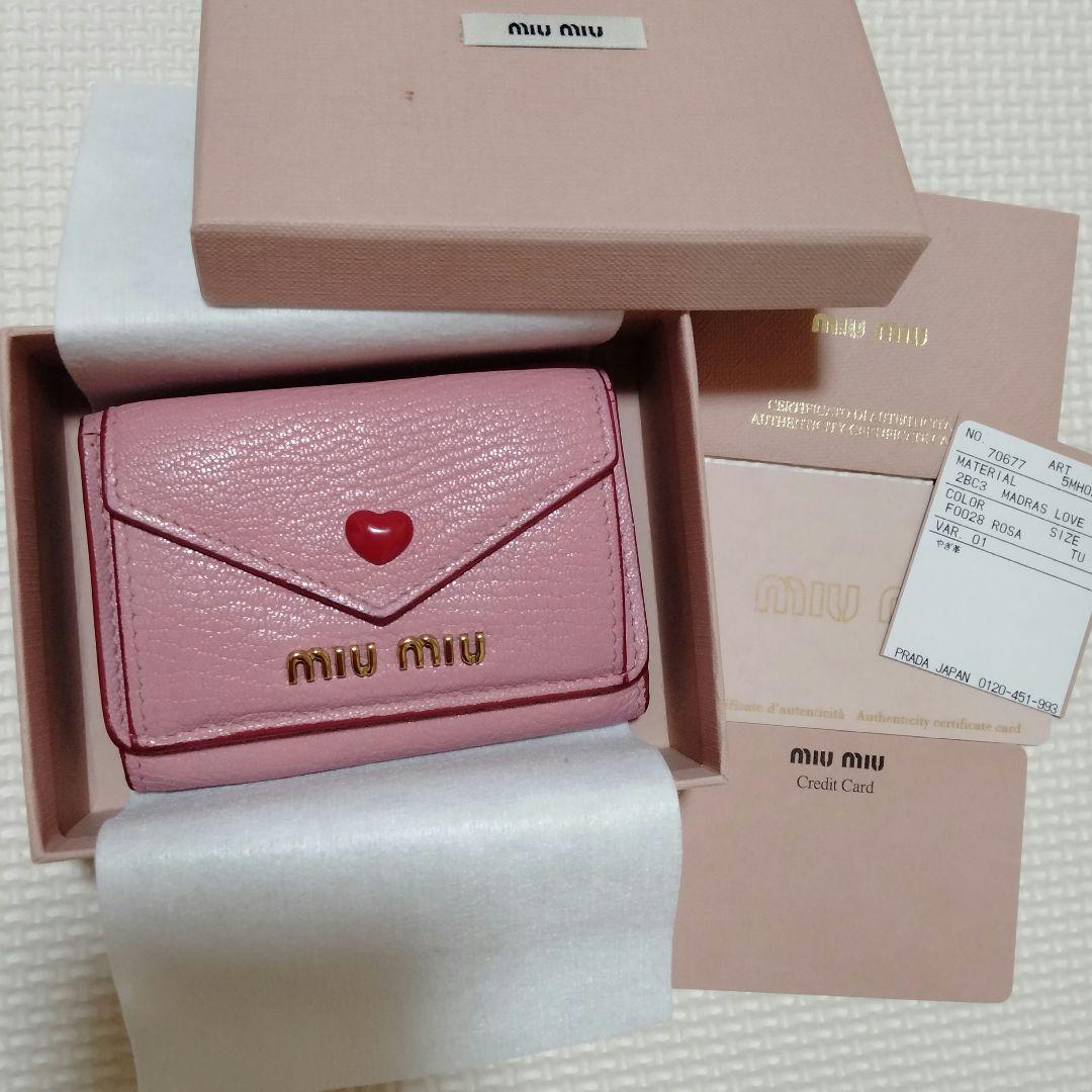 表装用糊付け&洗い舟 表装用糊付け&洗い舟 5040041727