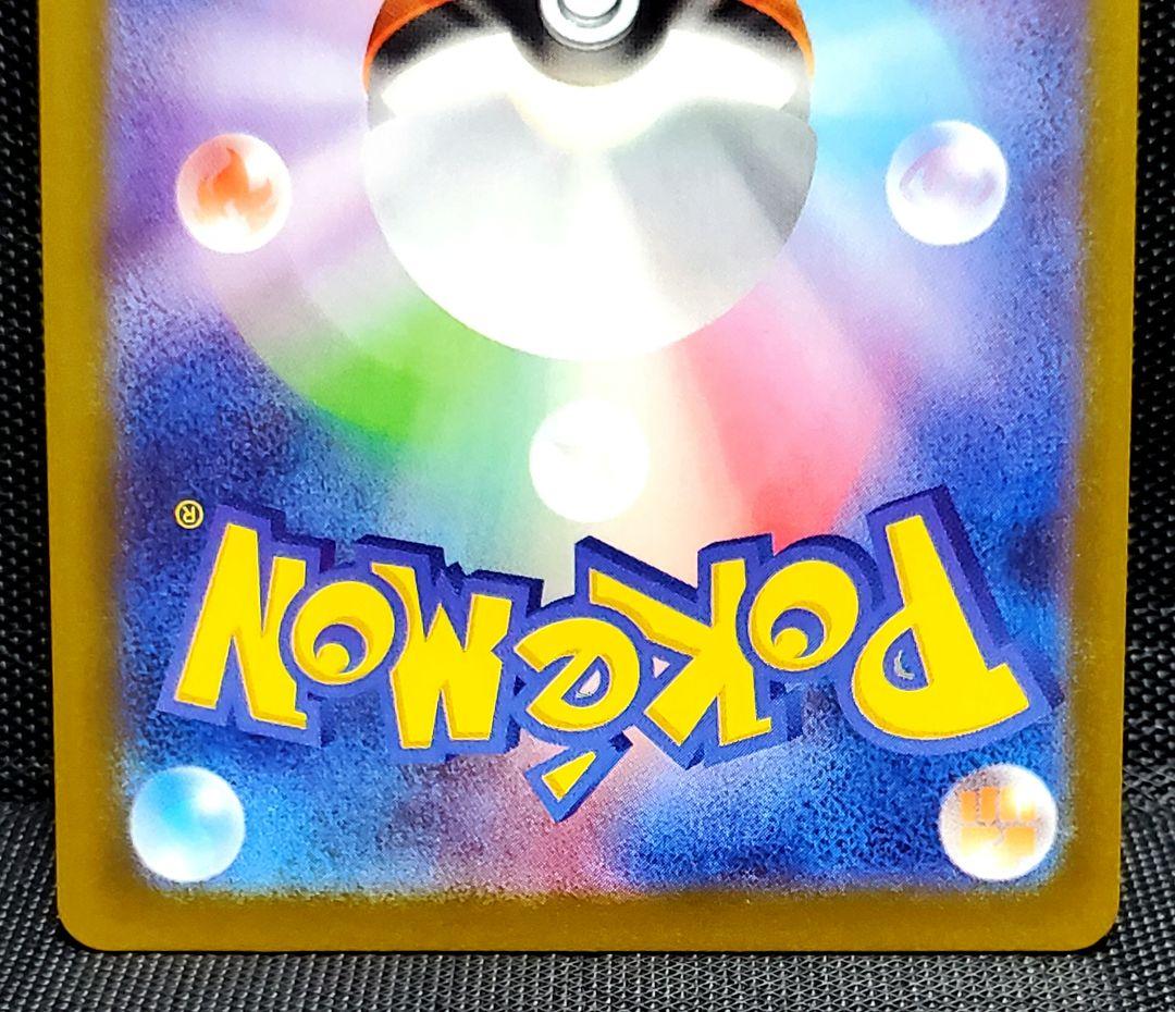 や*ま様 ポケモンカード★メガゲンガーex★SAR★未使用品★ローダー入り★１枚