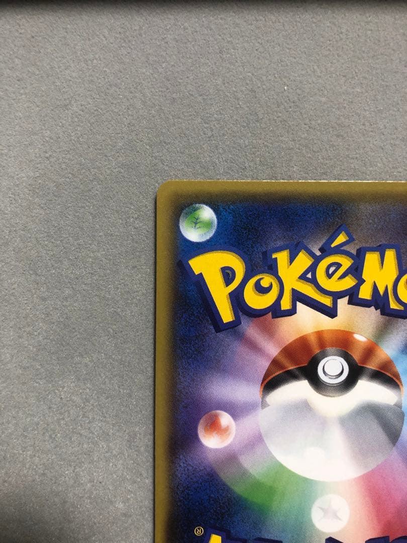 n*a様 ブラッキーGX SSR SM8b 229/150 ポケモンカード