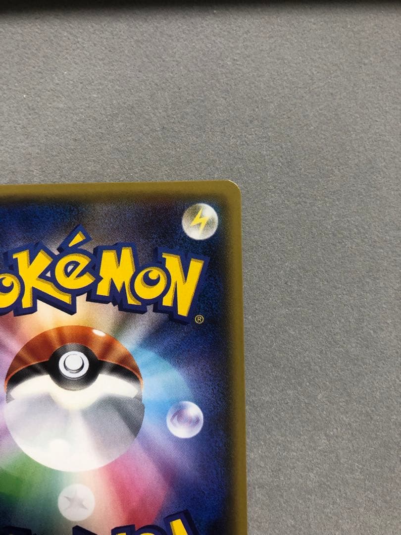 n*a様 ブラッキーGX SSR SM8b 229/150 ポケモンカード