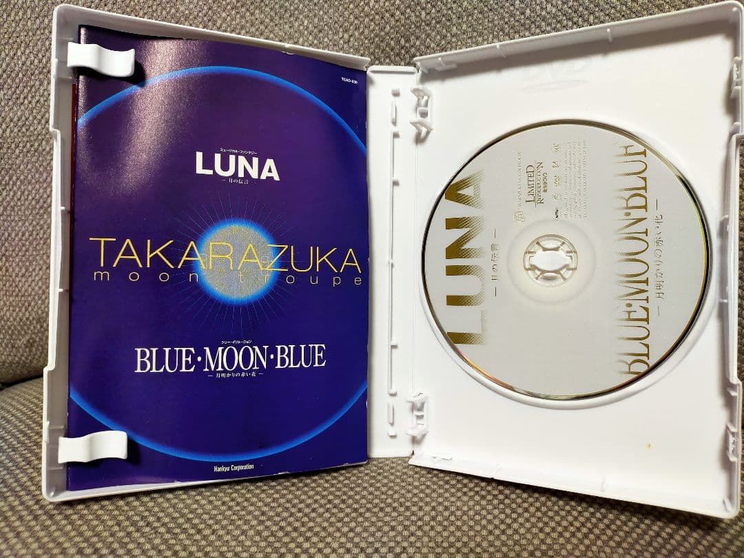 ひ*こ様 LUNA BLUE・MOON・BLUE DVD 宝塚 雪組 真琴つばさ