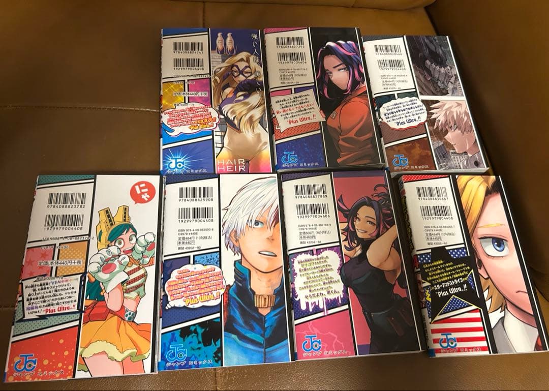 僕のヒーローアカデミア　1〜42巻　全巻　完結　おまけ付き