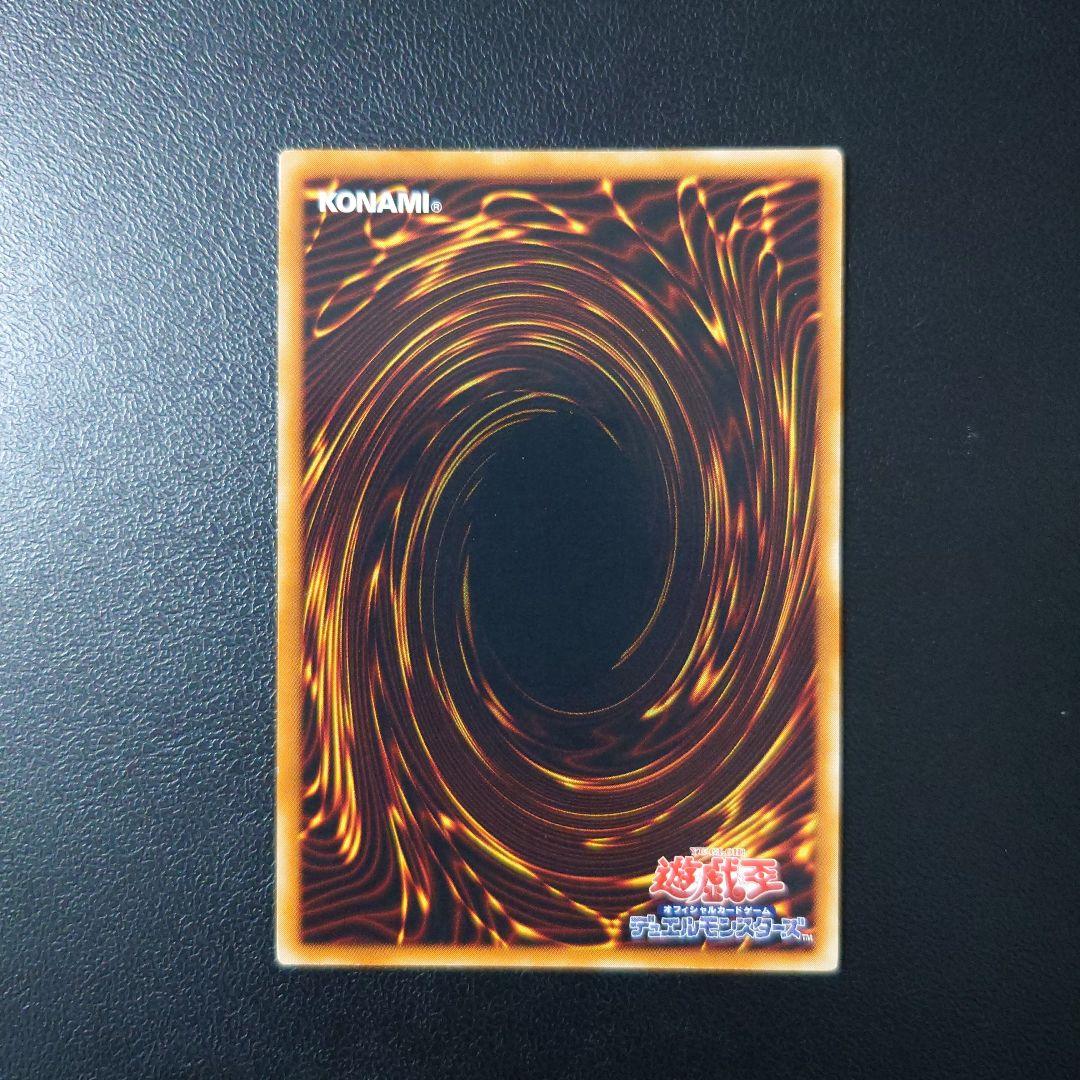 遊戯王「幻魔皇ラビエル」レリーフ2枚 その他レリーフ