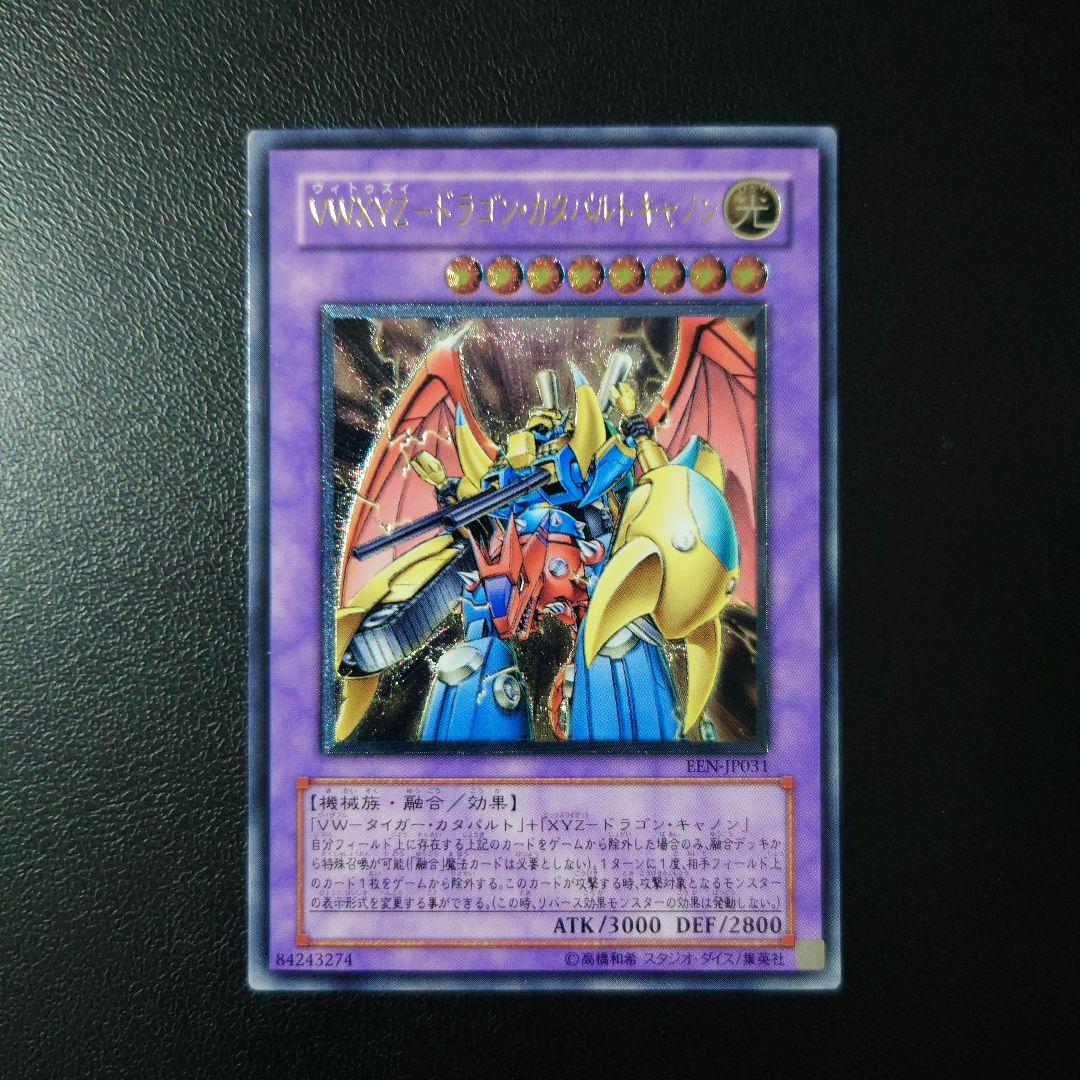 遊戯王「幻魔皇ラビエル」レリーフ2枚 その他レリーフ