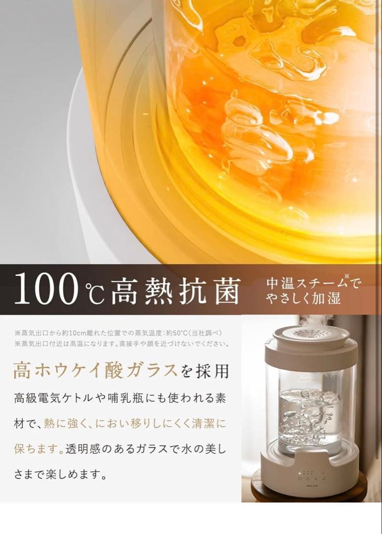 加湿器 3L NIPLIFE
