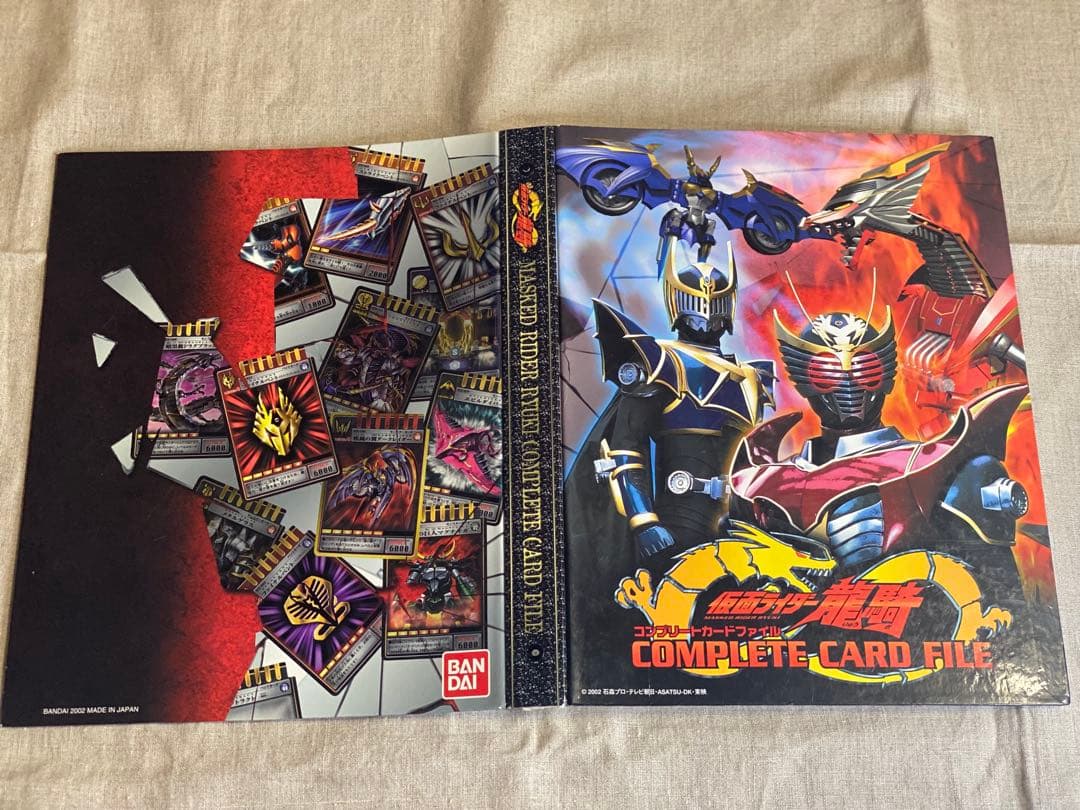 仮面ライダー龍騎 コンプリートカードファイル＋アドベントカード200枚以上