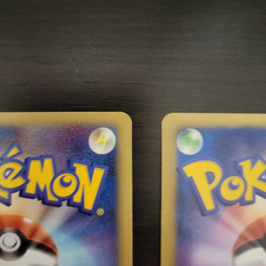 プラスル マイナン バトルロードサマー★2007 プロモ