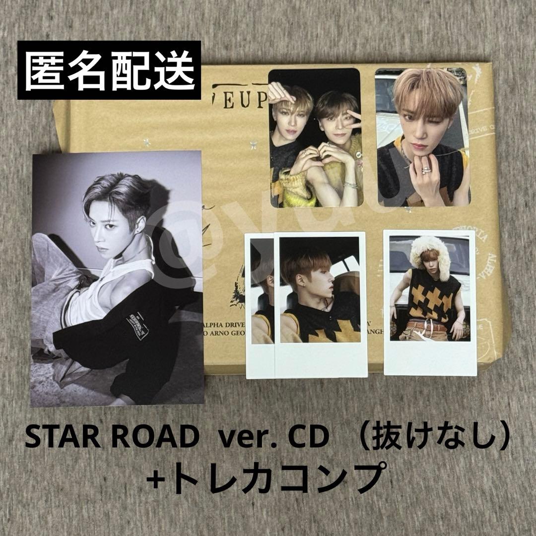 ALD1 アルノ 封入 トレカ セット EUPHORIA おまけ付き - メルカリ