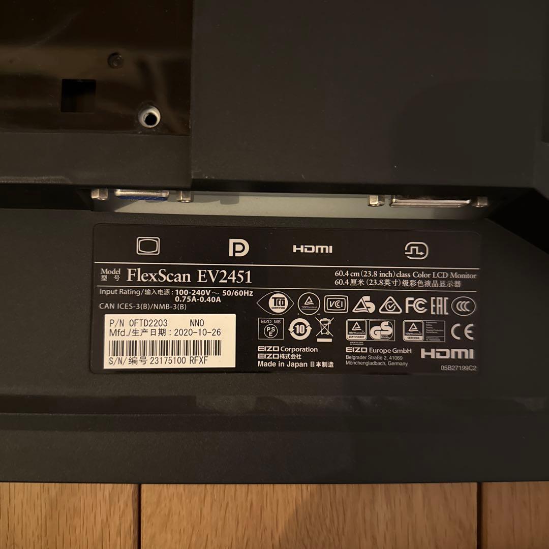 2枚セット】EIZO FlexScan EV2451 モニタ（スタンドなし） - メルカリ
