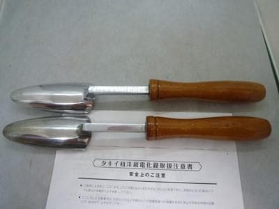 13日までお値引き中 タキイ 和裁電化鏝 和裁コテ 和裁こて 鏝