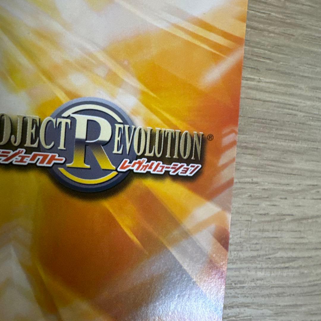 プロジェクトレヴォリューション テレサ・テスタロッサ サイン【5096