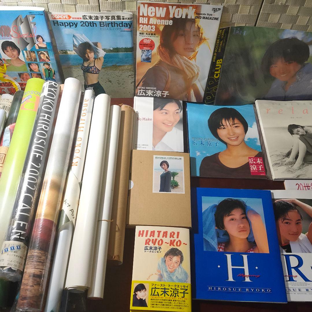 広末涼子ファン】入手困難 希少 過去のポスター等 大量まとめ