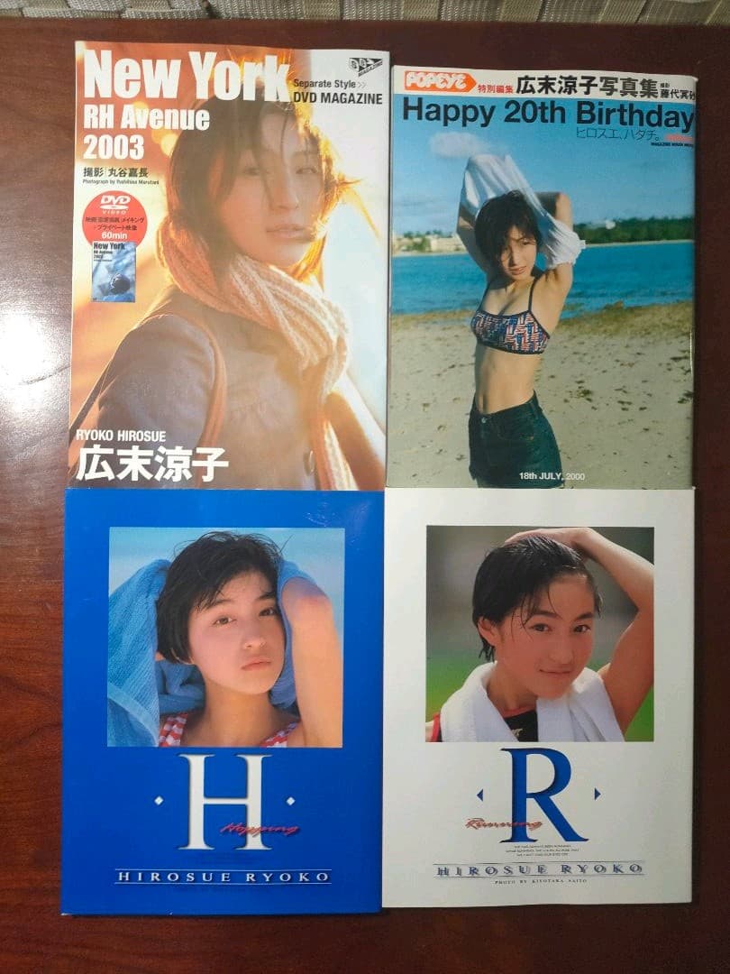 広末涼子ファン】入手困難 希少 過去のポスター等 大量まとめ