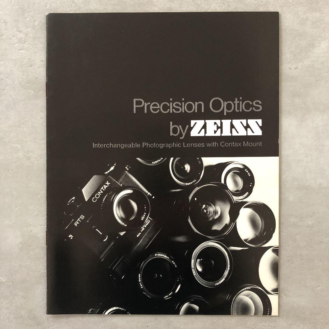 カールツァイス コンタックス用 交換レンズの説明書 1976年 カメラ