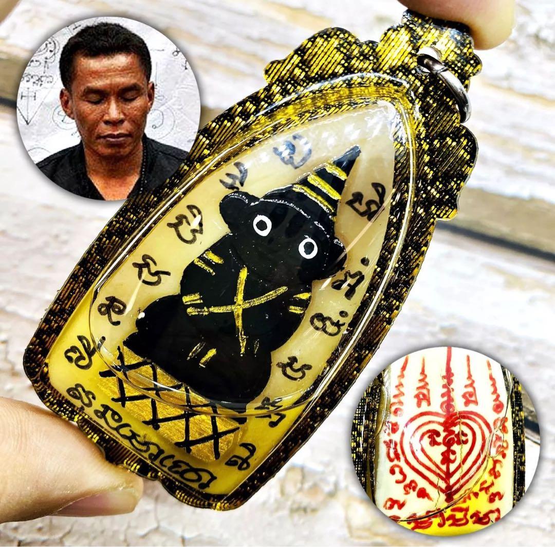 限定1】額の頭蓋骨 ンガン 愛情、幸運 プラクルアン