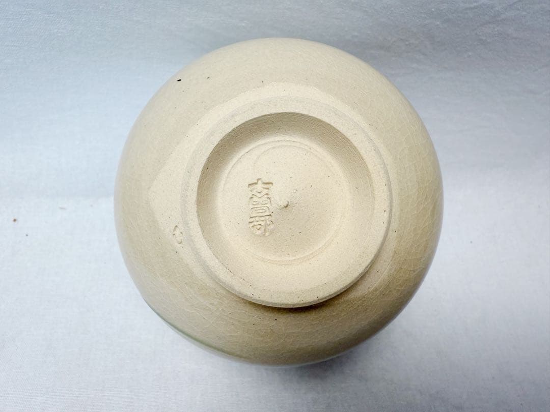 未使用 茶道具 与平作 三島茶碗 、寒川義崇作 高槻古曽部焼 騎牛帰家図