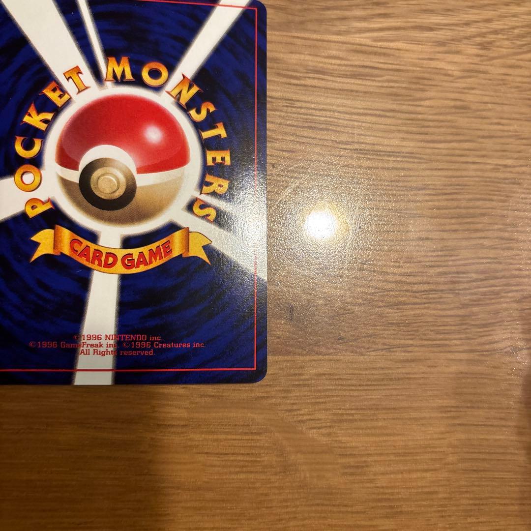 カビゴン ★ 第2弾拡張パック ポケモンジャングル