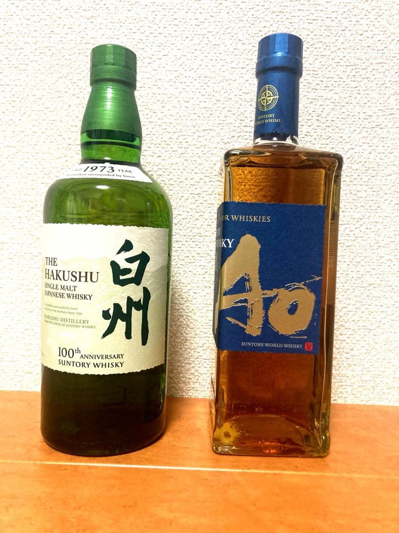 白州100周年記念ボトル