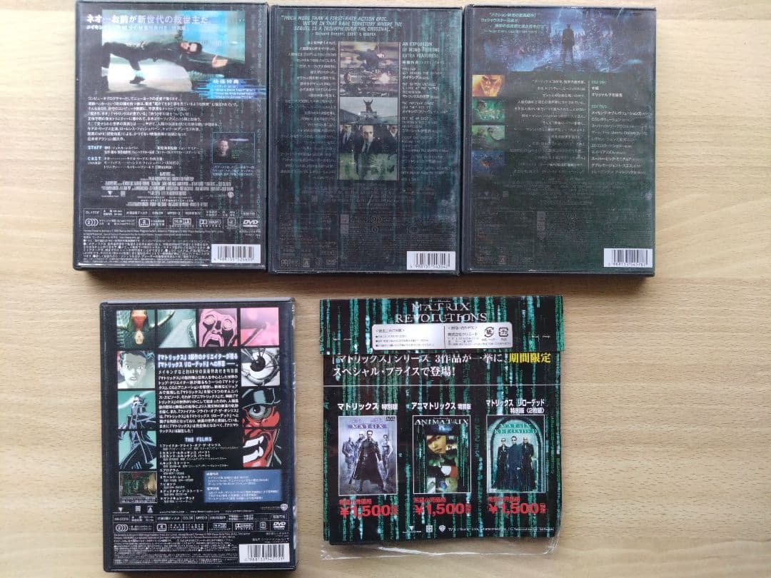 マトリックス　リローデッド 　レボリューションズ　アニマトロニクス　ケース　特典