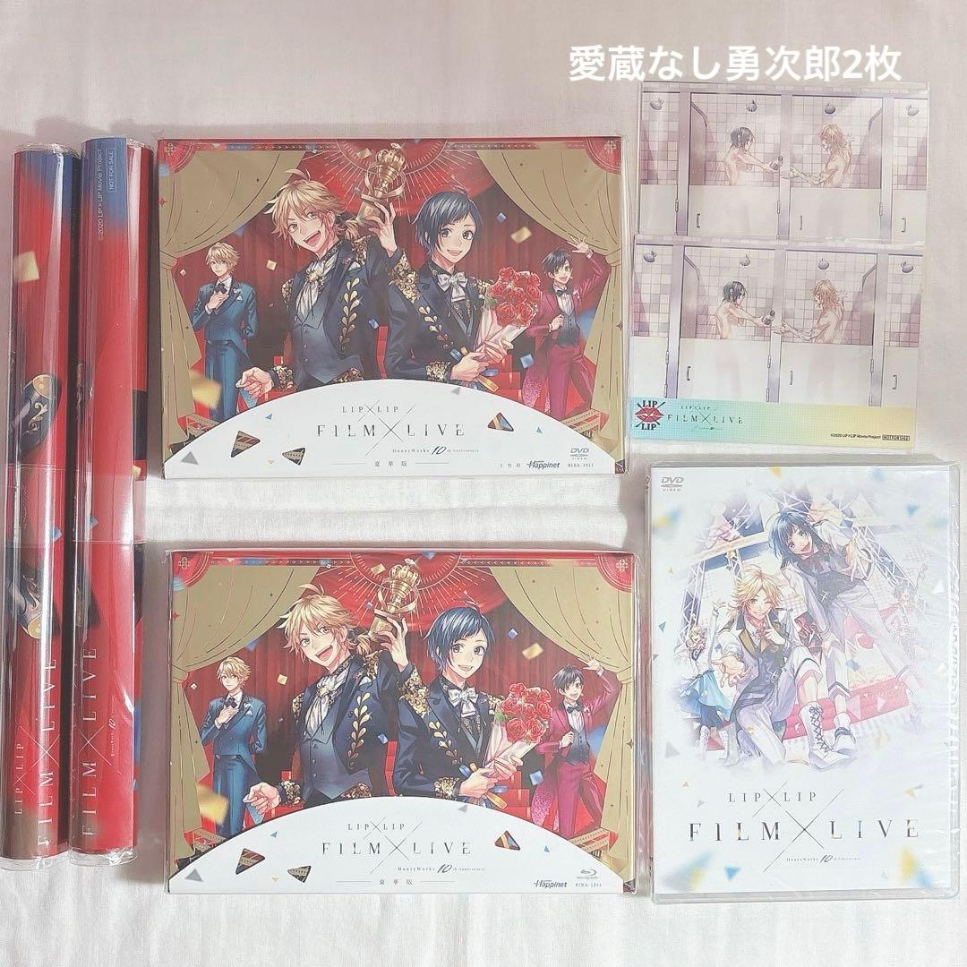 HoneyWorks 勇次郎　まとめ売り
