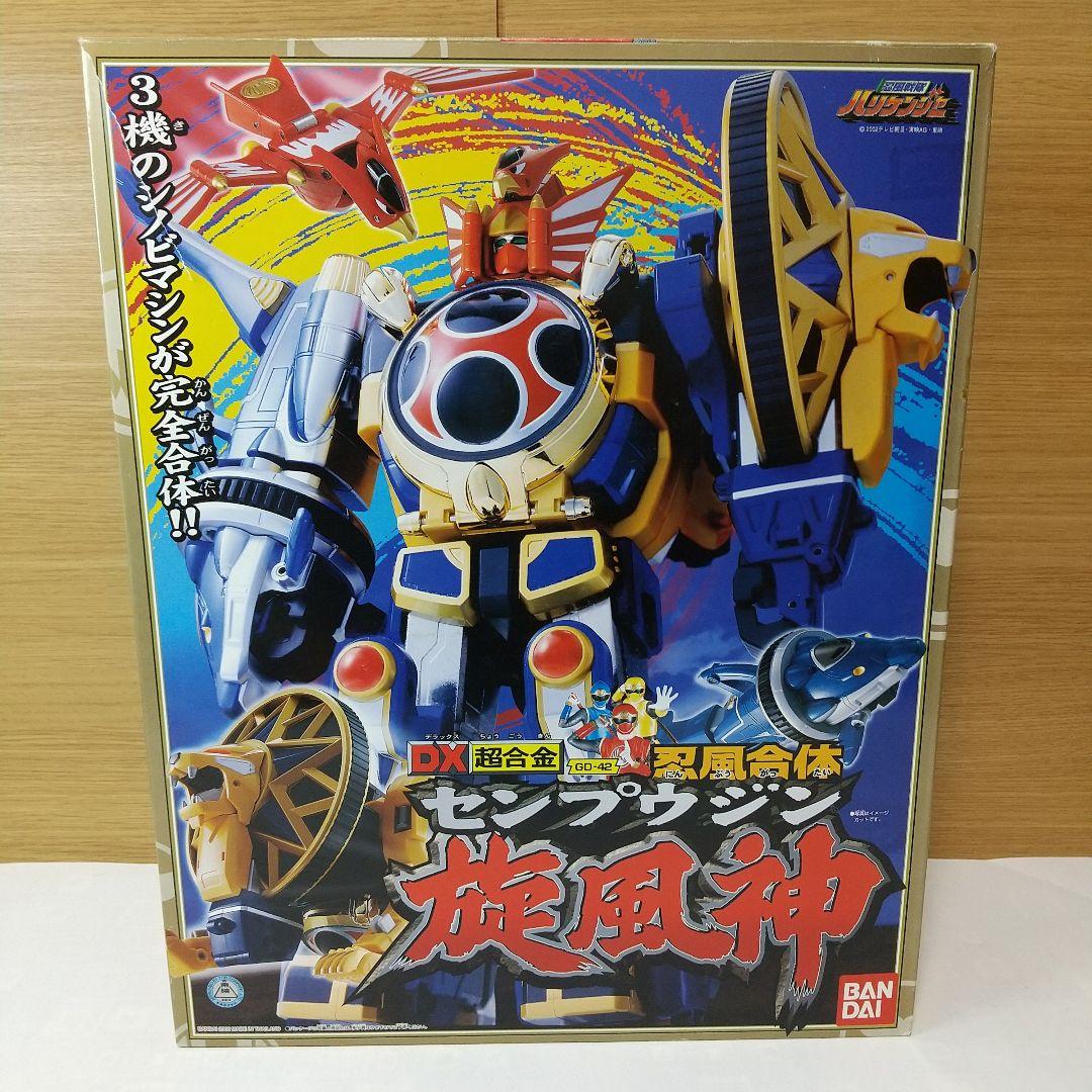 忍風戦隊ハリケンジャー・DX旋風神、轟雷神、天空神、カラクリボール
