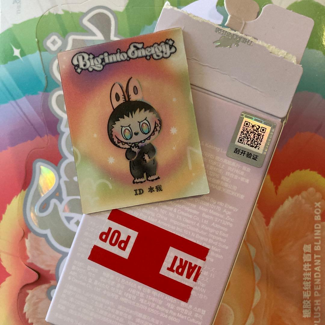 Big into Energy 携帯ストラップ ラブブ シークレット ID 本我 LABUBU