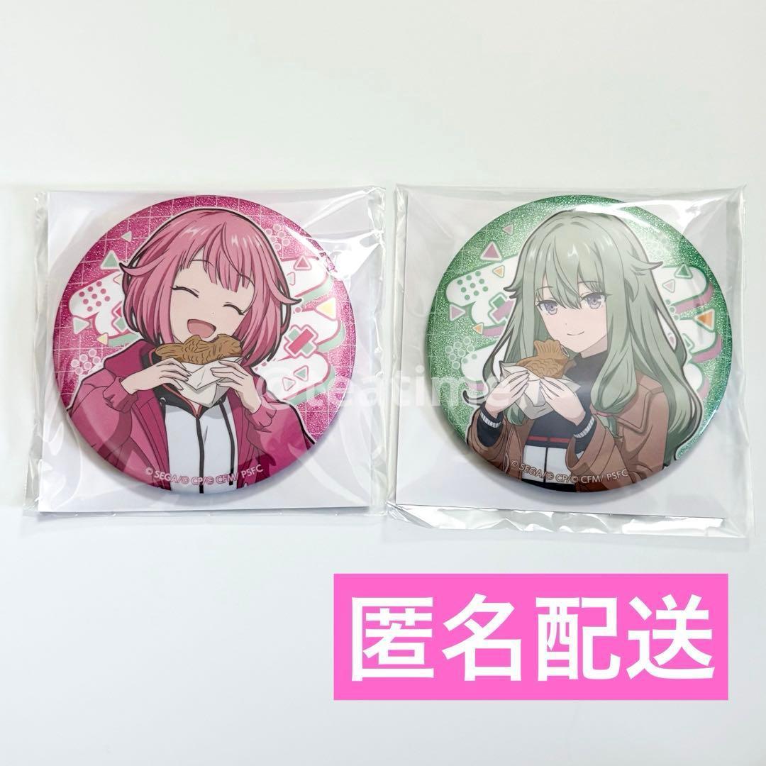 プロセカ はぴこれ くじ 鳳えむ 草薙寧々 缶バッジ - メルカリ