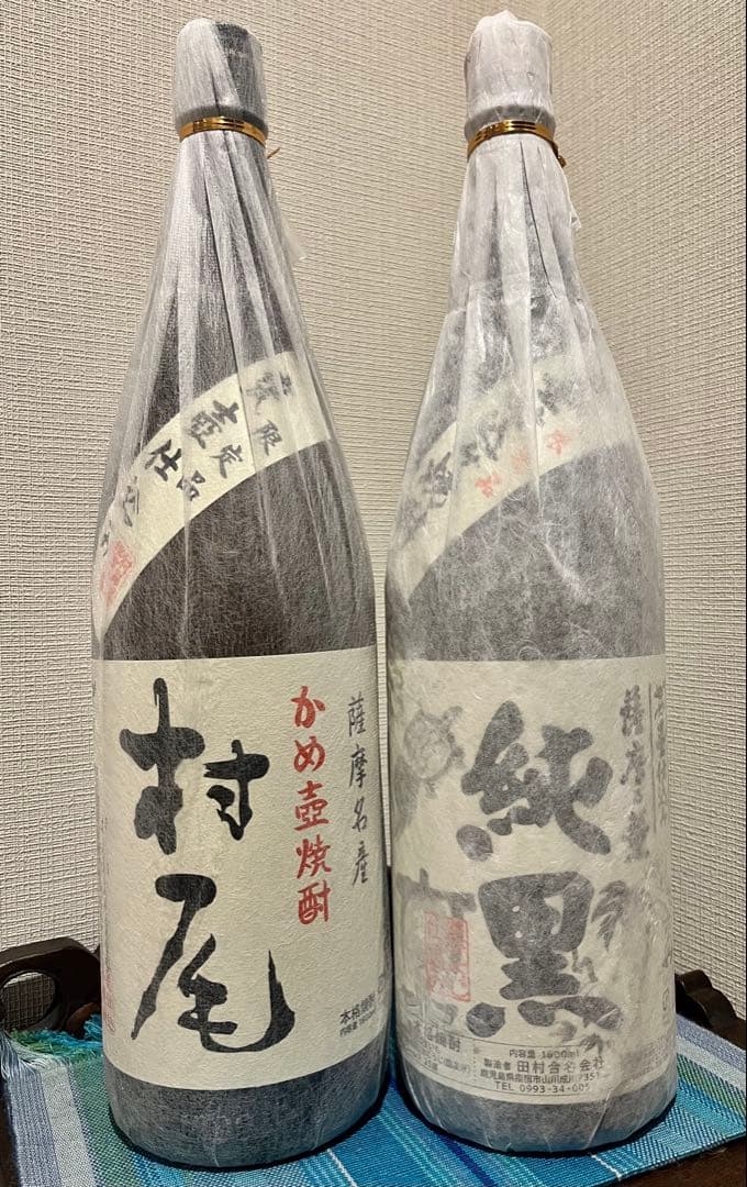 焼酎「村尾」 ＆ 「純黒」1800ml 各1本 純黒 かめ仕込み 純黒 鷲尾