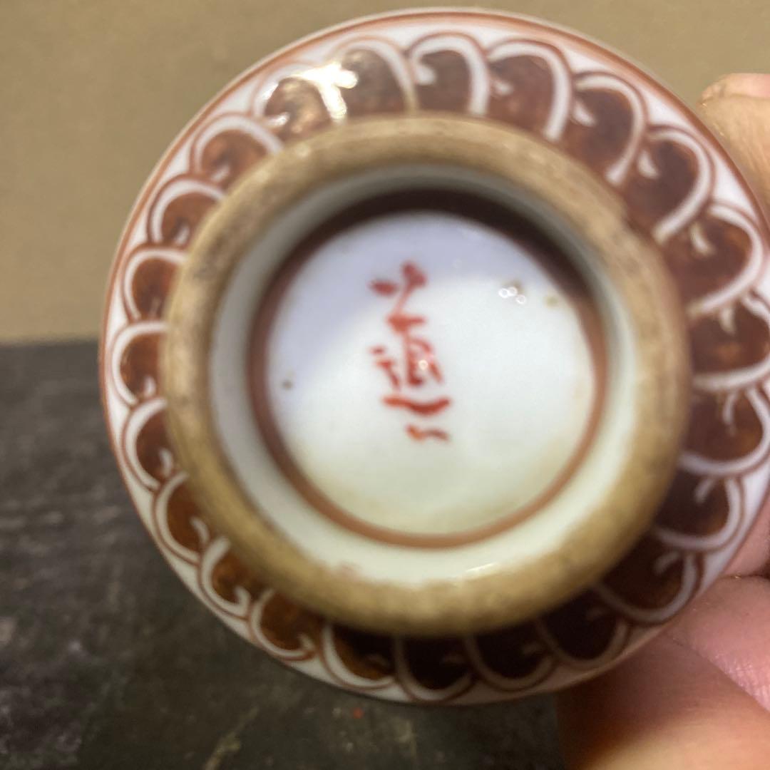 高橋道八 煎茶器5脚セット